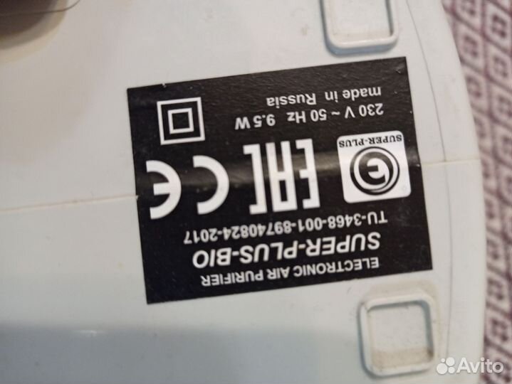 Очиститель воздуха Супер-Плюс Био серый