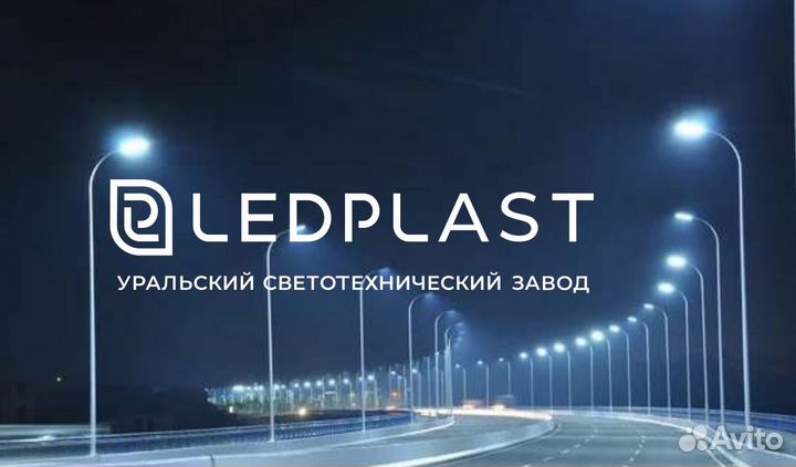 Инженер проектировщик по электроснабжению