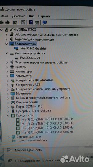 Моноблок HP core i3/ 4 Gb/ SSD 512 GB/ 21,5 дюйма