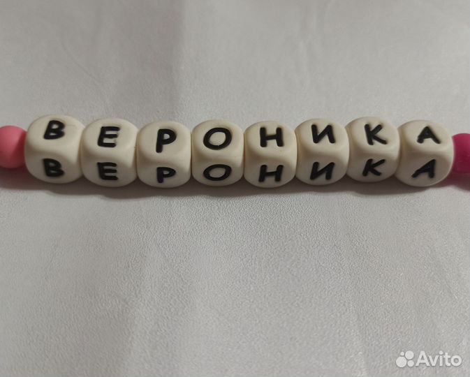 Силиконовые буквы грызунки