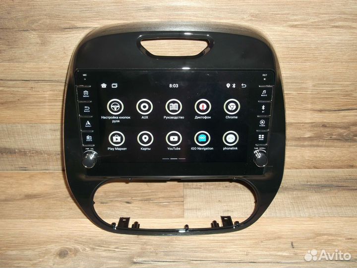 Магнитола Renault Kapture Android с крутилками GPS