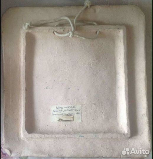 Рельеф Цветы 40 х 40см. Шамот,глазури 1980г