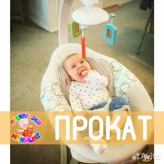 Прокат от Супермамы Fisher-Price Diamonds