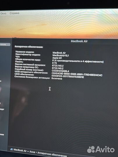 Apple Macbook air m1 13 8gb 256 space gray 20