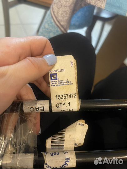 Стойка заднего стабилизатора— 15257472 (2 штуки)