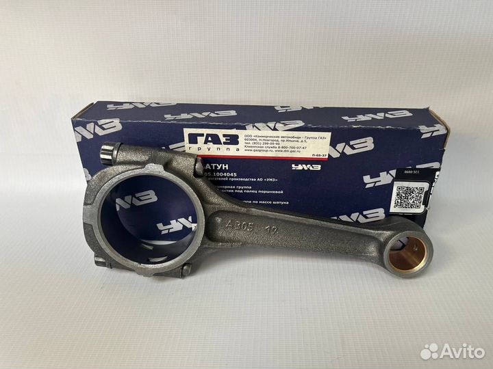 Шатун ГАЗель дв.умз-4215, 4216, EvoTech