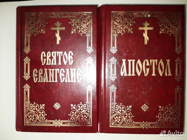 Православная литература