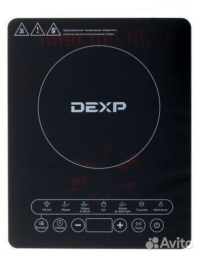 Индукционная плита Dexp INS-2000 электроплитка