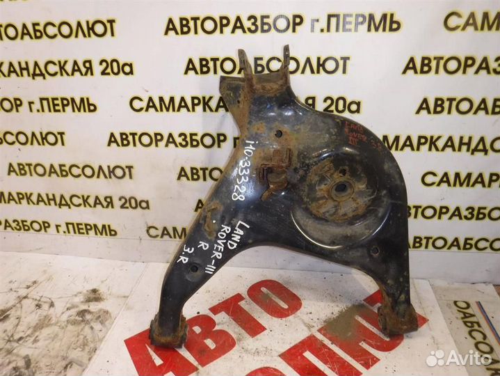 Рычаг задний нижний правый Land Rover Range Rover