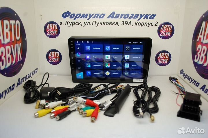 Granta магнитола android Teyes CC3 3/32