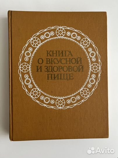 Кулинарные книги