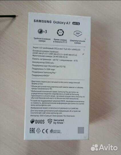 Samsung Galaxy A7 (2018), 4/64 ГБ