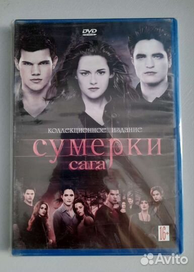 Диски DVD, ужасы