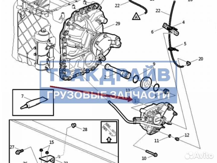 Ком Вольво FH FM