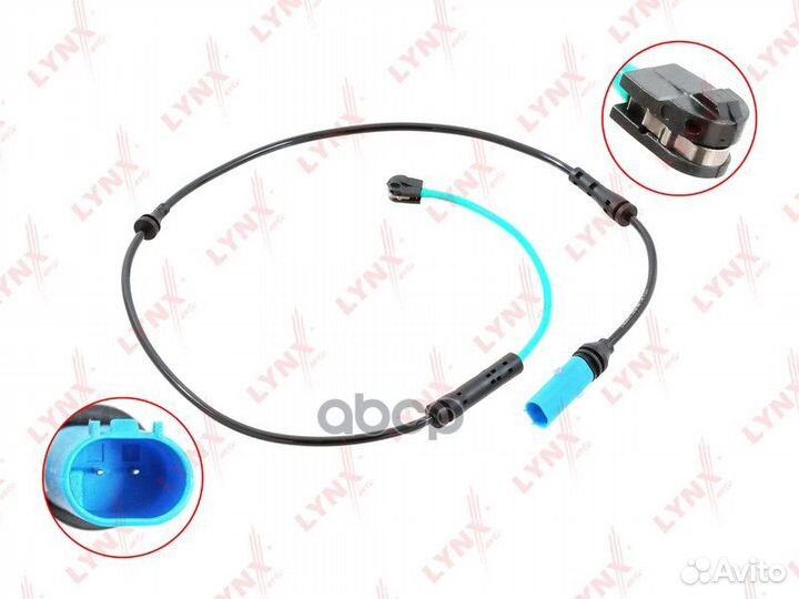 BW-1147 датчик износа колодок передний BMW X5