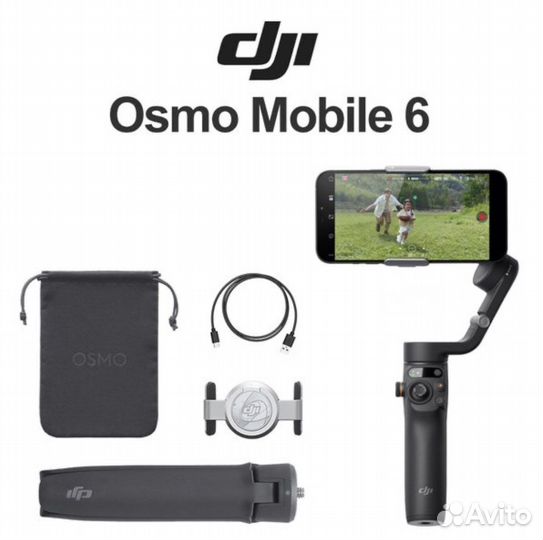 Dji osmo mobile 6 новые запечатанные
