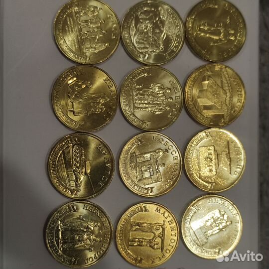 Города трудовой доблести новинка