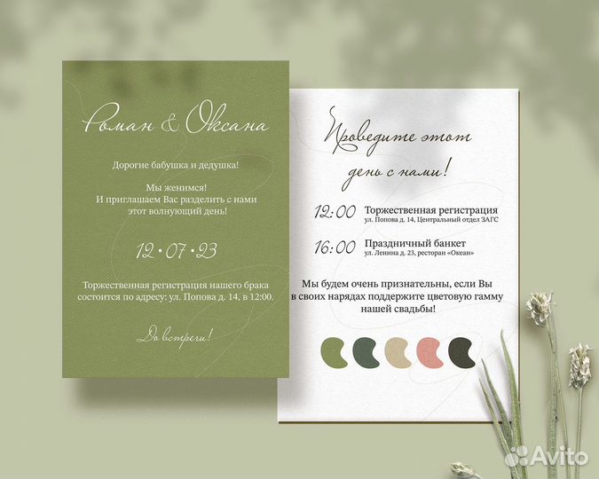 Графический дизайнер