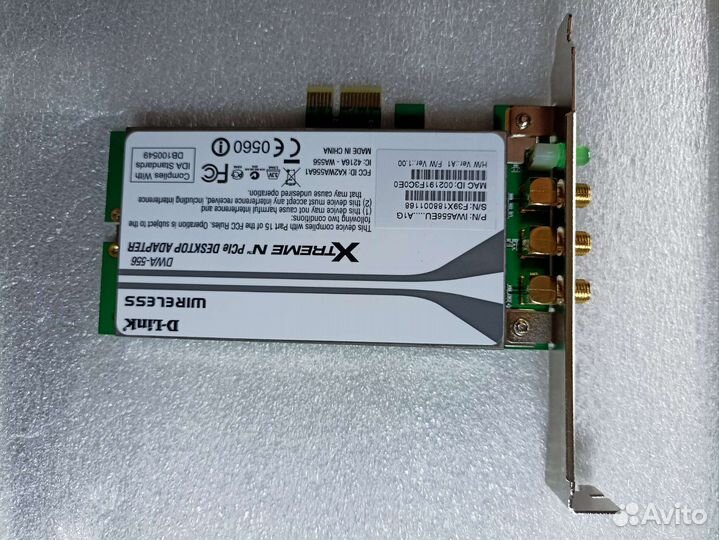 Wi-Fi pci-e адаптер