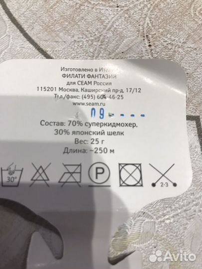 Платок шаль