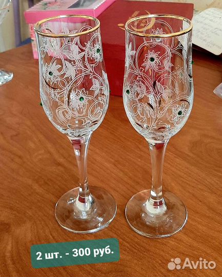 Фужеры, рюмки, креманки