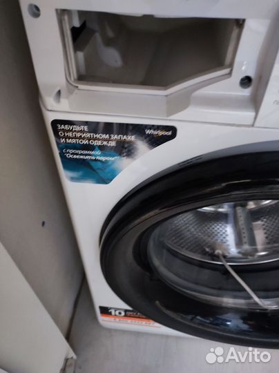 Стиральная машина бу