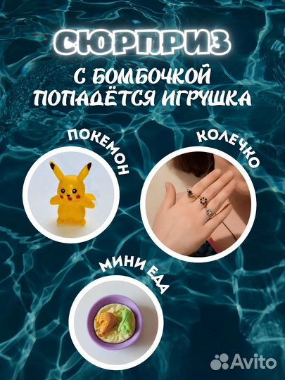 Бомбочки для ванны подарочный набор