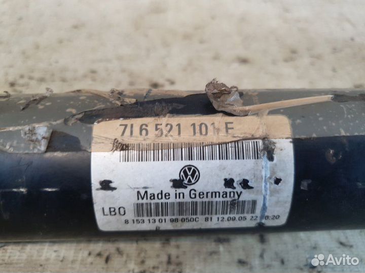 Карданный вал Audi Q7 4L