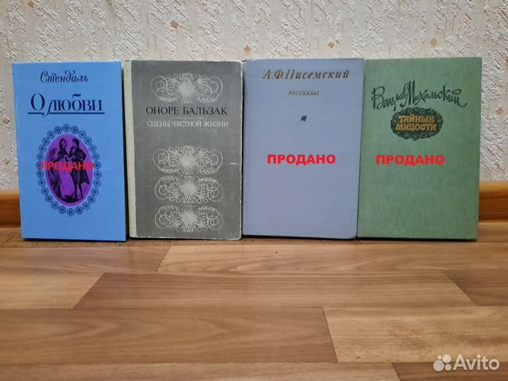 Художественная литература