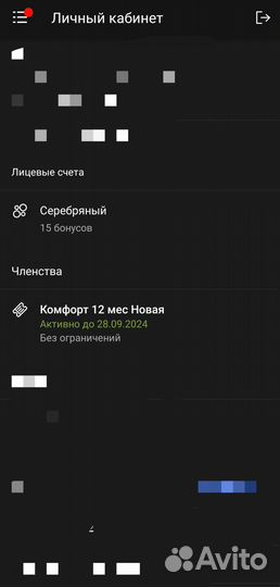 Продам абонемент в фитнес-клуб Drive