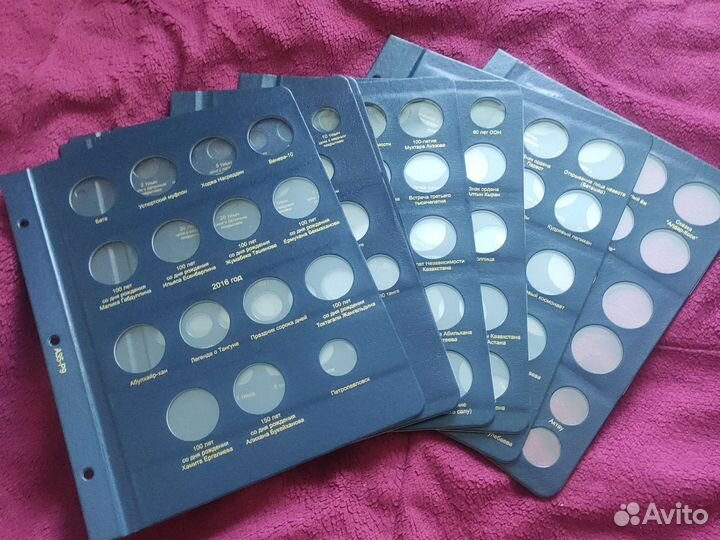 Листы Коллекционеръ