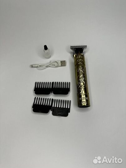 Триммер для бороды