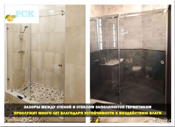 Стеклянные душевые перегородки на заказ