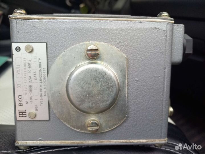 Выключатель концевой вко 33