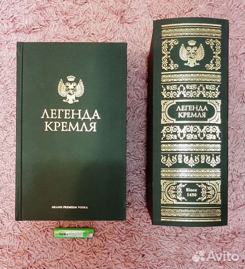 Книга упаковка подарочная