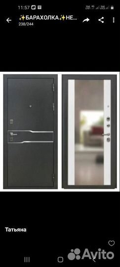 Двери входные