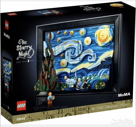 Lego Van Gogh