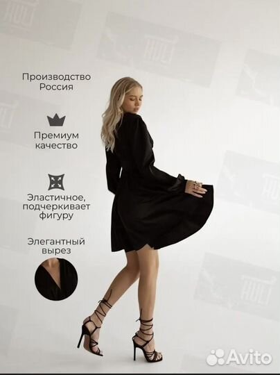 Платье новое