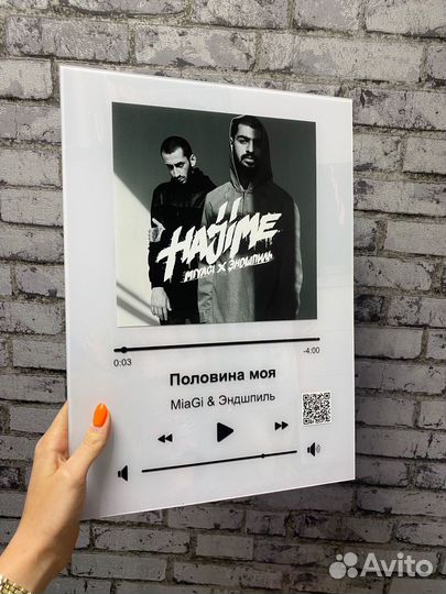 Фоторамка с песней / подарок