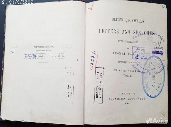 Звуки рыб. Атлас. +