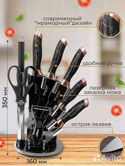 Набор кухонных принадлежностей