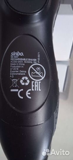 Электробритва новая sinbo