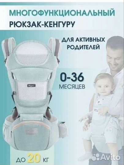 Эргорюкзак