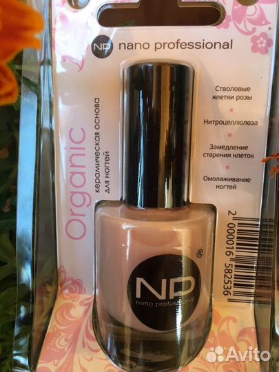 Укрепляющее покрытие для ногтей