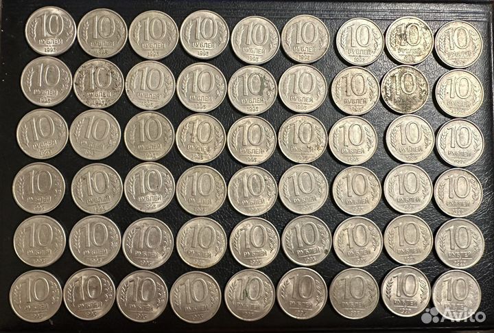 10 рублей 1993 ммд