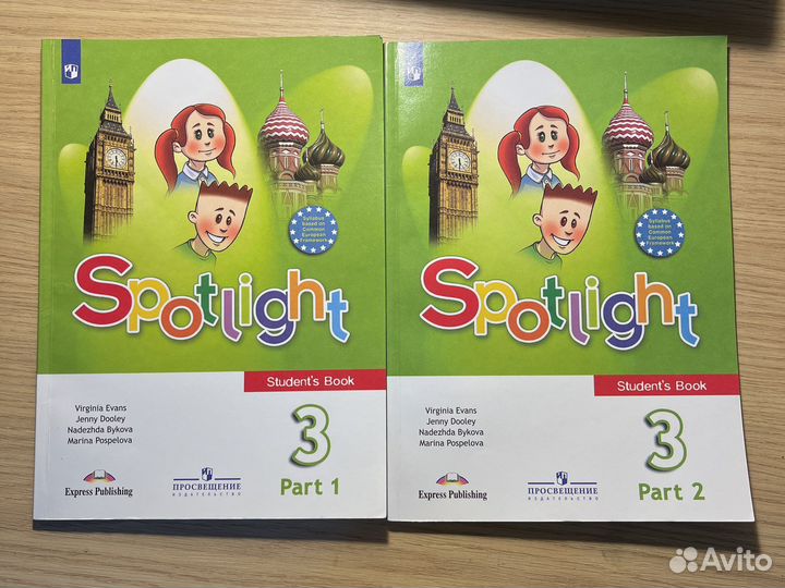 Учебник Spotlight 3 класса