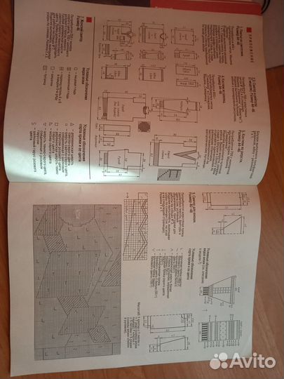 Журнал по вязанию