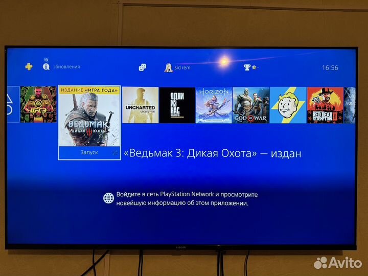 Sony Playstation 4 Pro 1TB