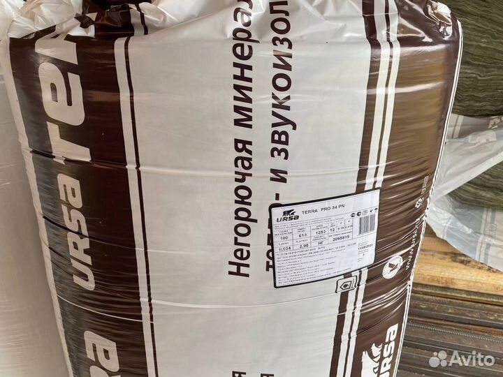 Утеплитель Урса Кнауф Басвул от производителя