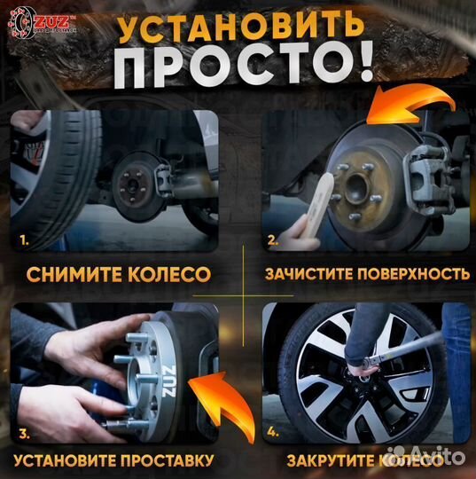 Проставка колесная 1шт 4х100 цо54,1 отв под м14 10